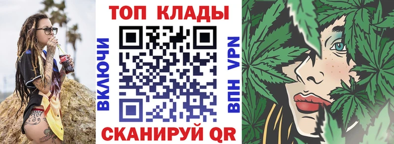 Где купить наркоту Жуковка ГАШ  Каннабис  СОЛЬ  МЕФ 
