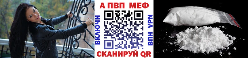 Alpha-PVP мука Жуковка