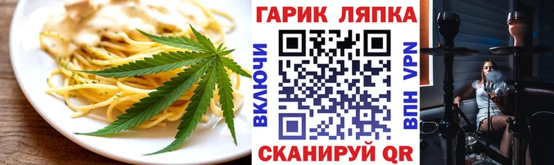 Canna-Cookies конопля  Жуковка 