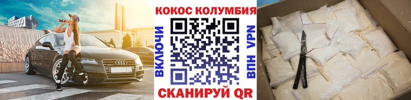 hydra ссылка  Жуковка  КОКАИН Fish Scale 