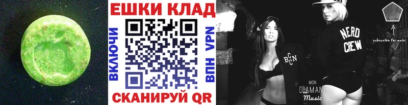цена наркотик  Жуковка  Ecstasy 300 mg 
