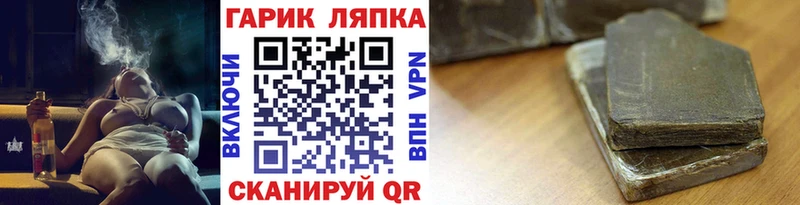 что такое   Жуковка  ГАШИШ 40% ТГК 