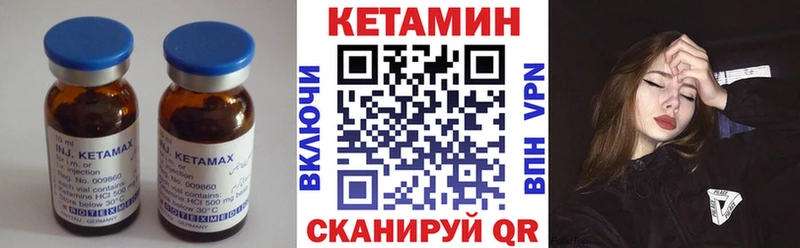 Кетамин ketamine mega ссылка Жуковка где найти наркотики