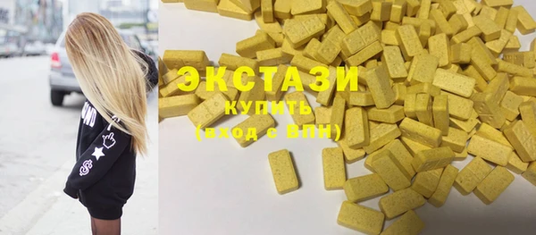 2c-b Баксан
