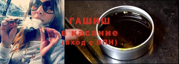 прущие крисы Балахна