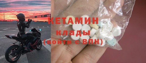 кокаин Арсеньев