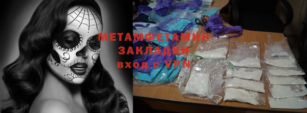кокаин Арсеньев