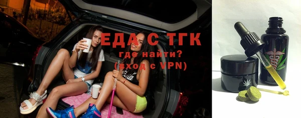 кокаин Арсеньев