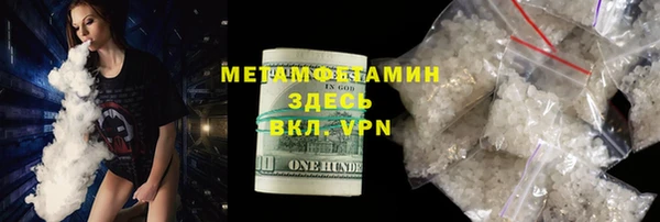 ПСИЛОЦИБИНОВЫЕ ГРИБЫ Армянск
