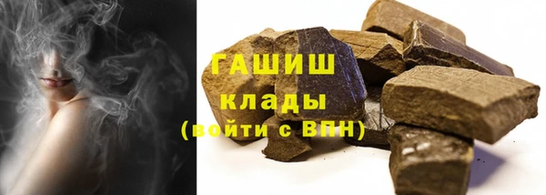 кокаин Арсеньев