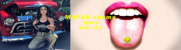 MDMA Балабаново