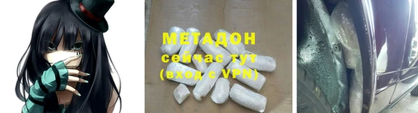 кокаин Арсеньев