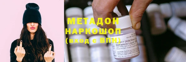 кокаин Арсеньев
