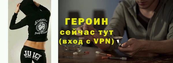 ПСИЛОЦИБИНОВЫЕ ГРИБЫ Армянск