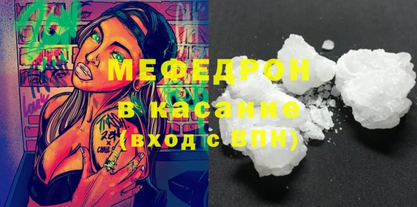MDMA Балабаново
