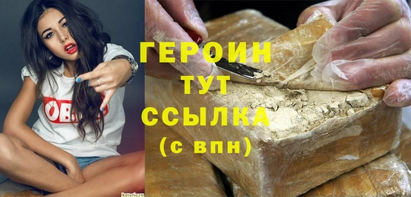MDMA Балабаново