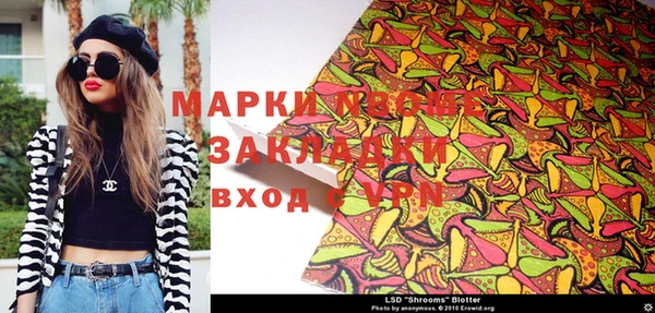 MDMA Балабаново