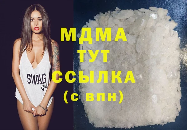 ПСИЛОЦИБИНОВЫЕ ГРИБЫ Армянск
