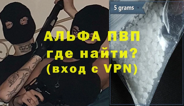 метамфетамин Зеленодольск
