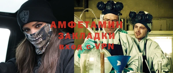 2c-b Баксан