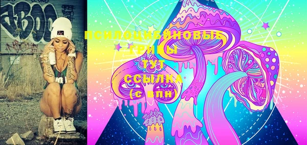 MDMA Балабаново