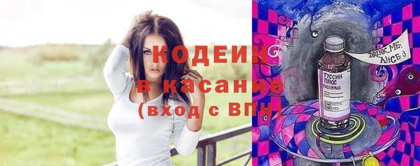 ПСИЛОЦИБИНОВЫЕ ГРИБЫ Армянск