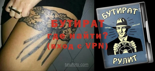 кокаин премиум Аркадак