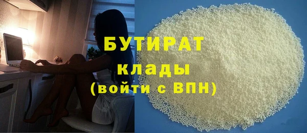 ПСИЛОЦИБИНОВЫЕ ГРИБЫ Армянск