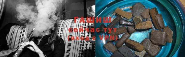 кокаин премиум Аркадак