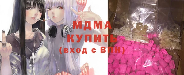 MDMA Балабаново