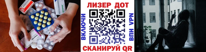 darknet телеграм  Жуковка  LSD-25 экстази ecstasy 