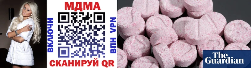MDMA кристаллы  Жуковка 