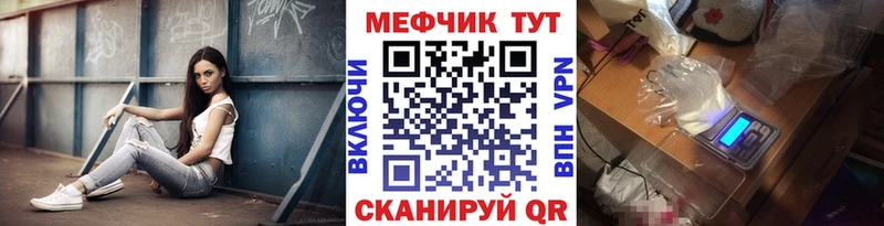 МЕФ VHQ KRAKEN ONION Жуковка