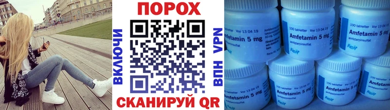 Метамфетамин мет  Жуковка 