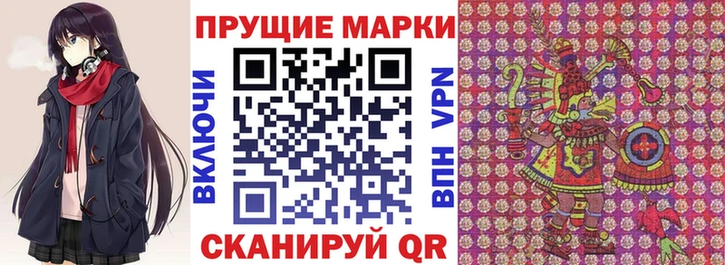 Марки N-bome 1,5мг  Жуковка 