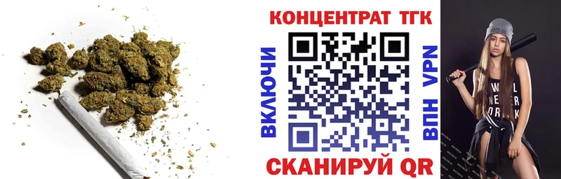 ТГК гашишное масло  Жуковка 